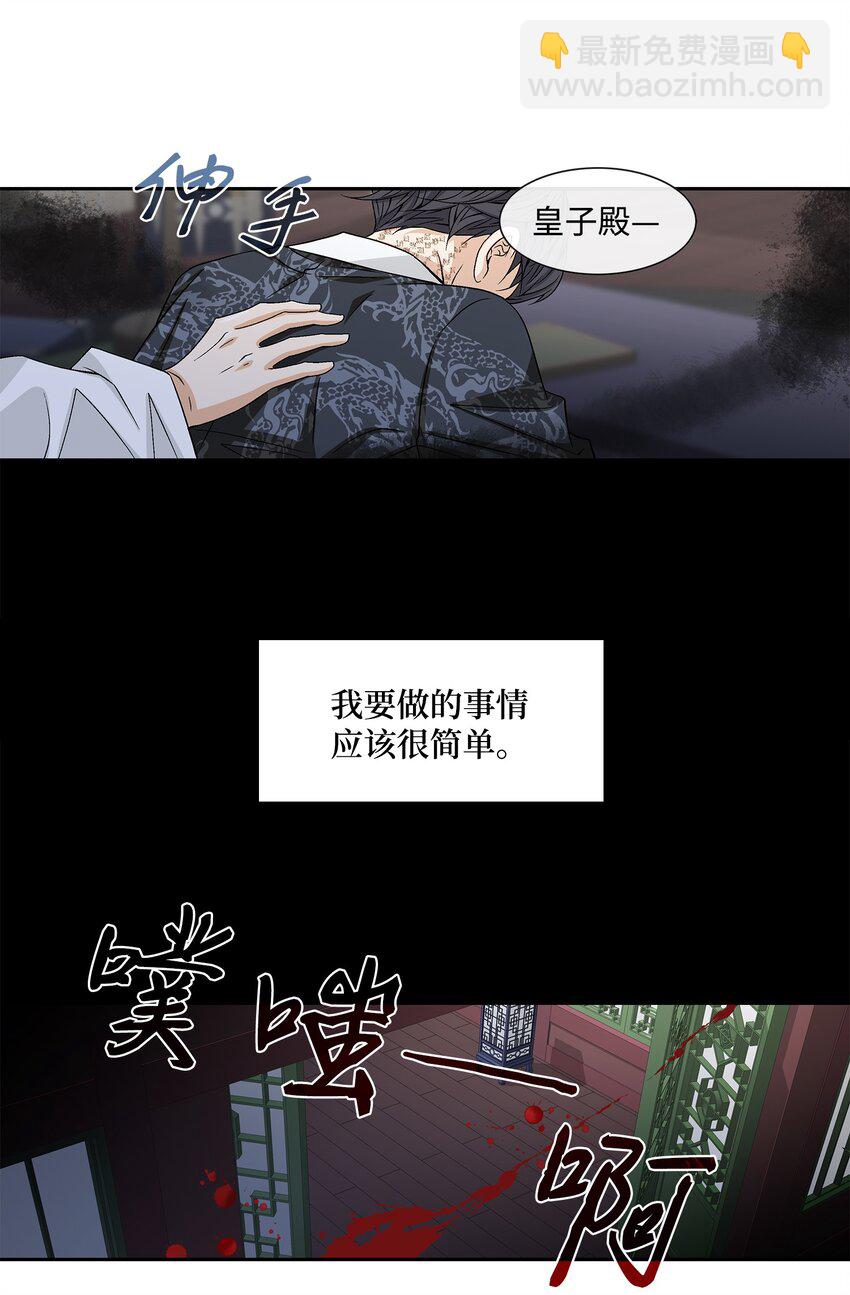 01 初见-第2话