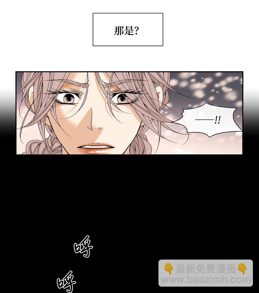 01 初见-第2话