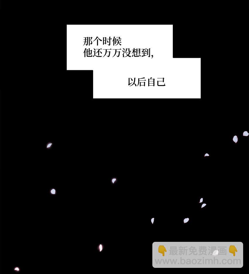 01 初见-第2话