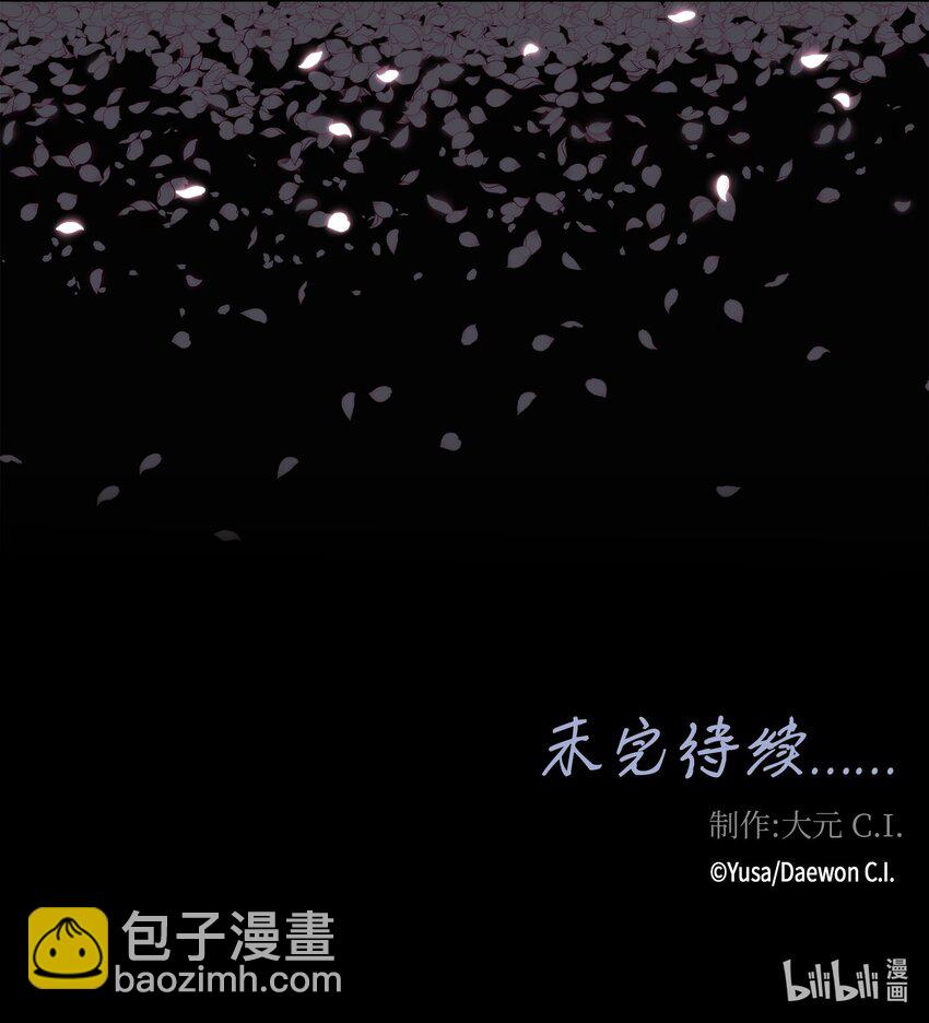 01 初见-第2话