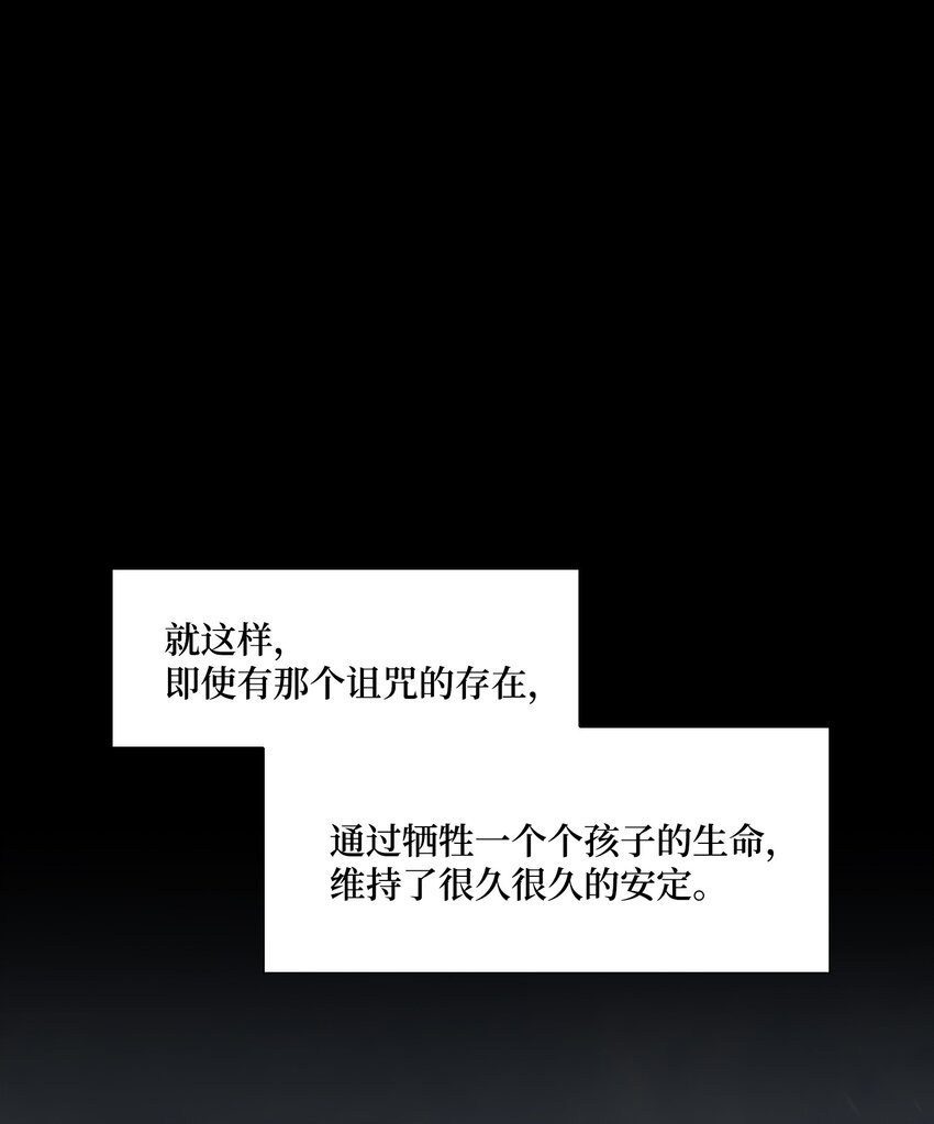 01 初见-第2话