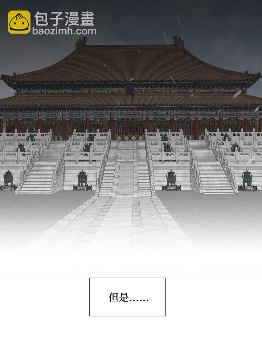 01 初见-第2话