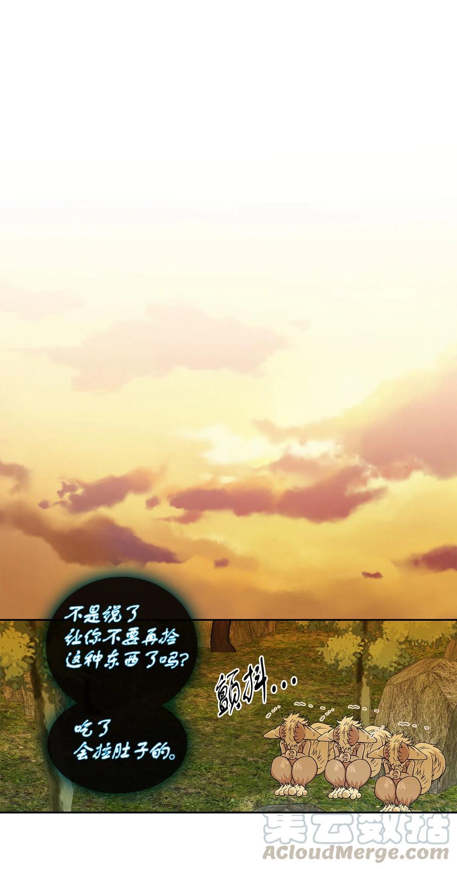 11 重逢（1）-第12话