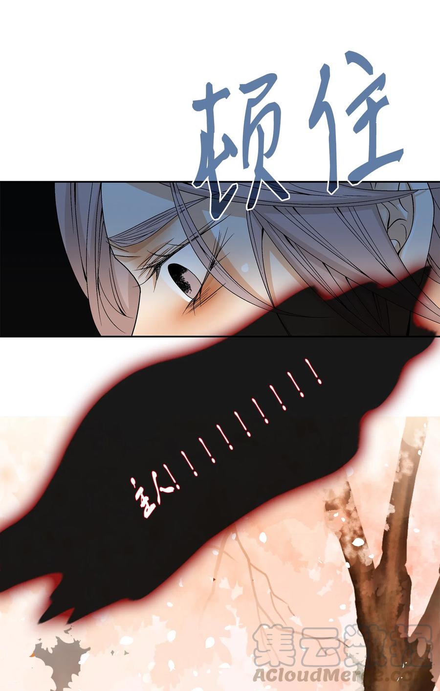 11 重逢（1）-第12话