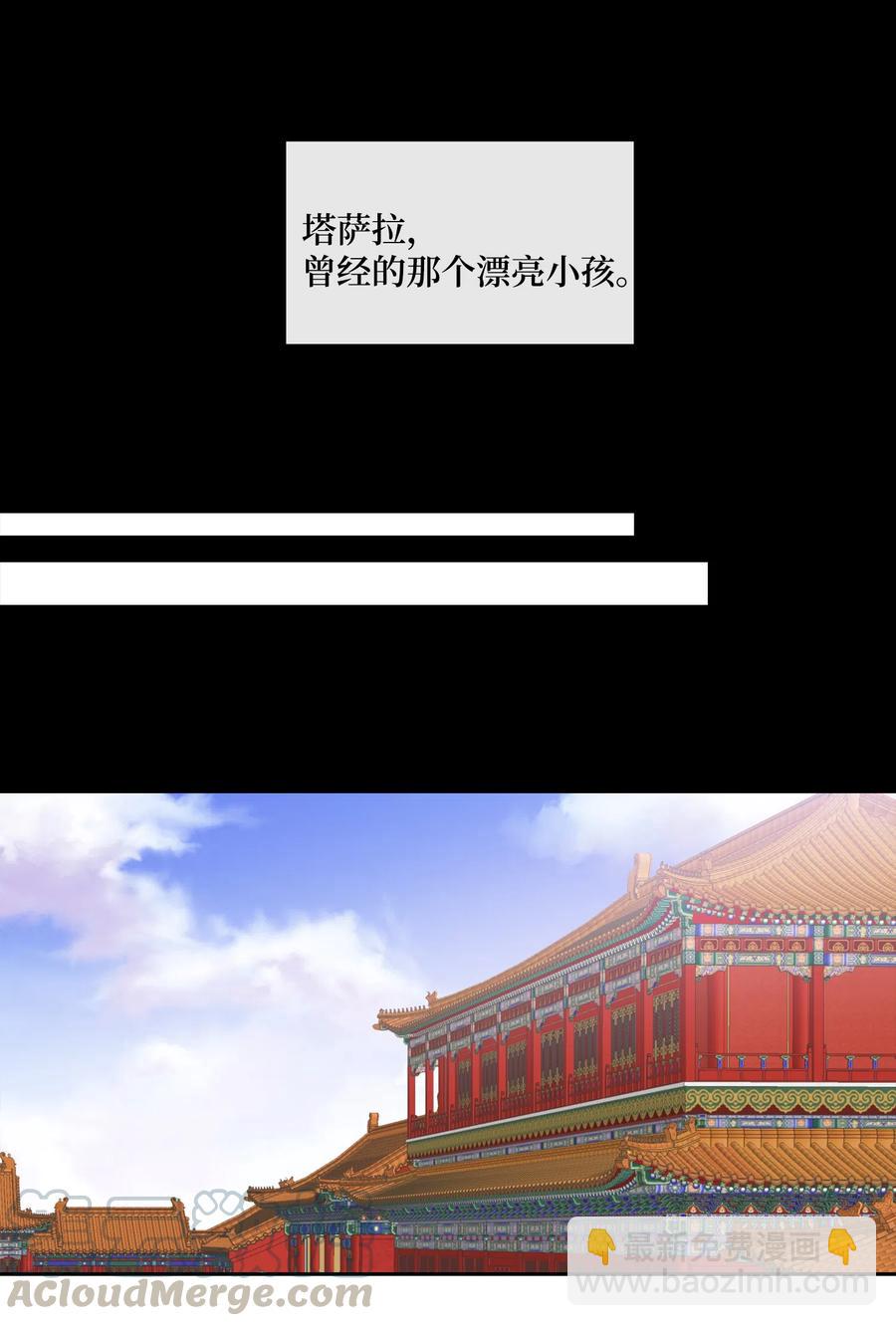 13 入宫(1/2)-第14话