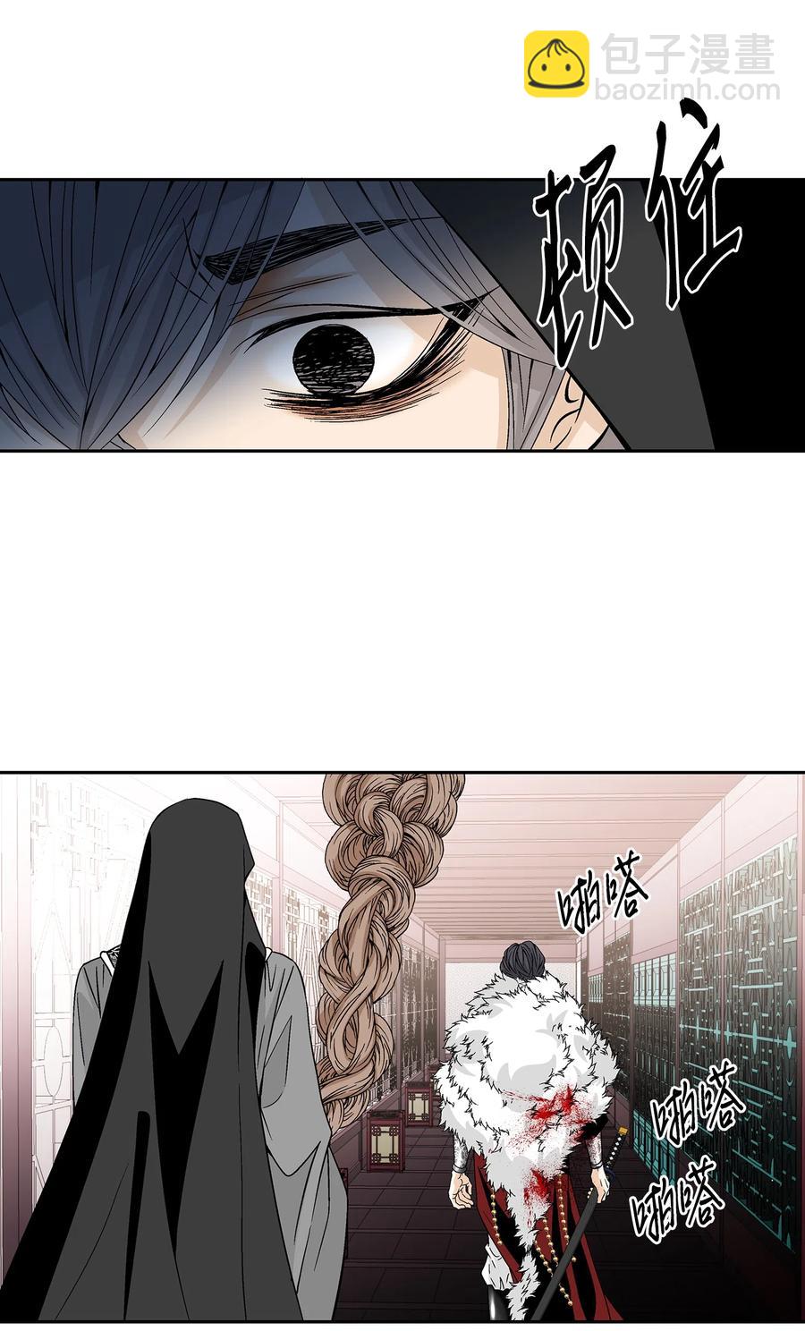 13 入宫(1/2)-第14话