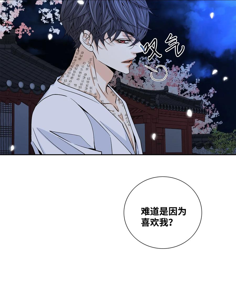 15 流言-第16话