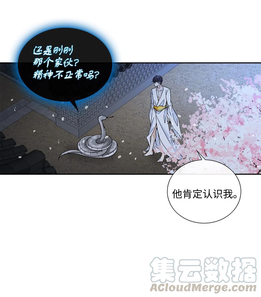 15 流言-第16话
