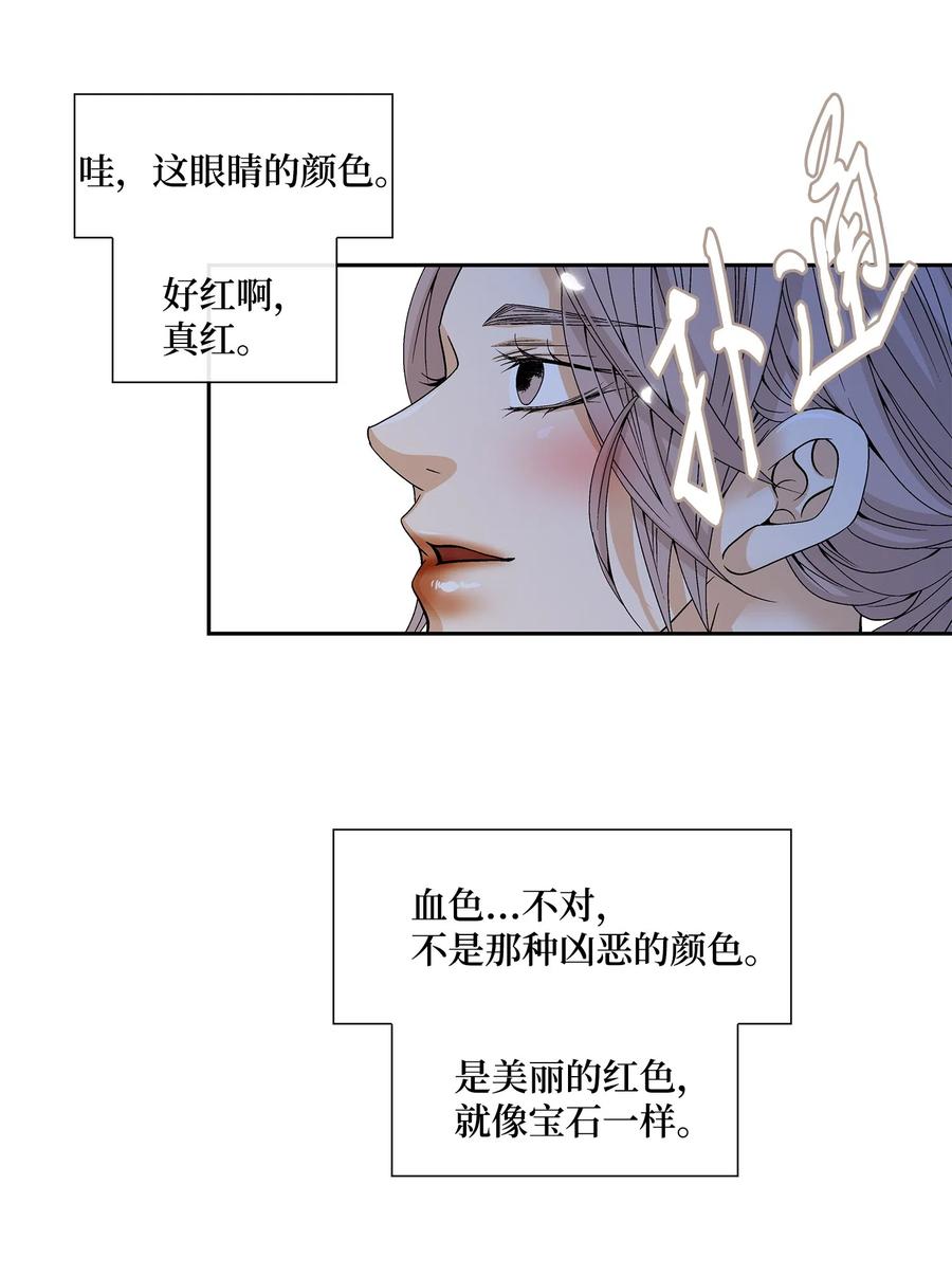 15 流言-第16话