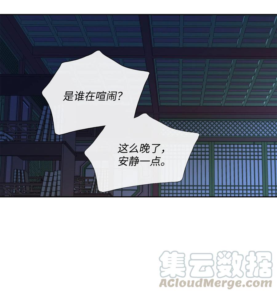 15 流言-第16话