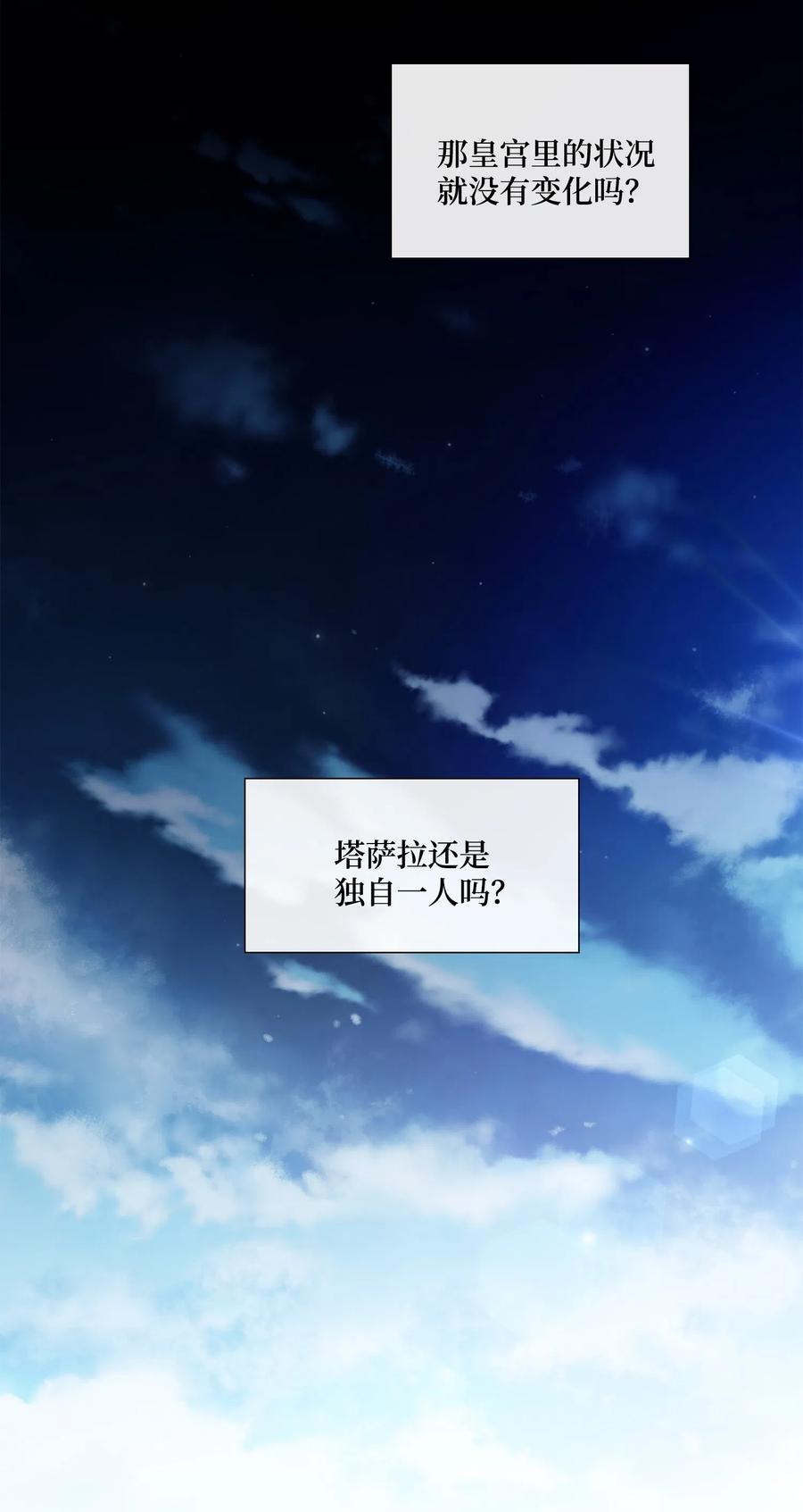 15 流言-第16话