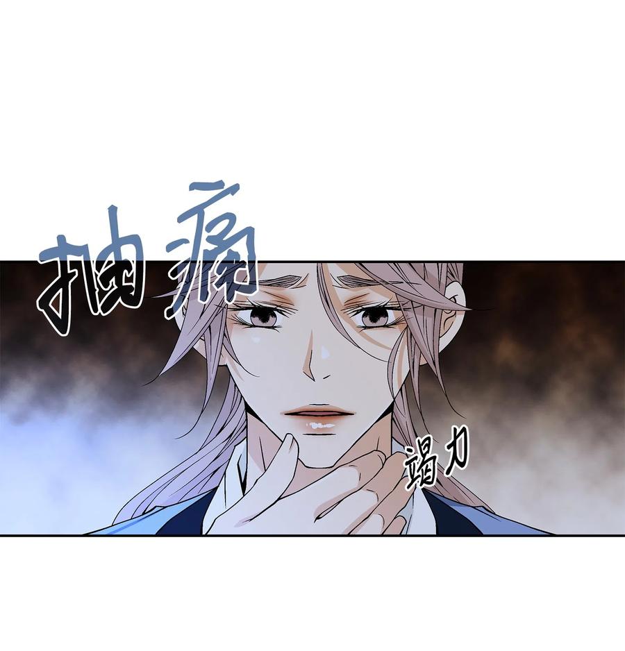 15 流言-第16话
