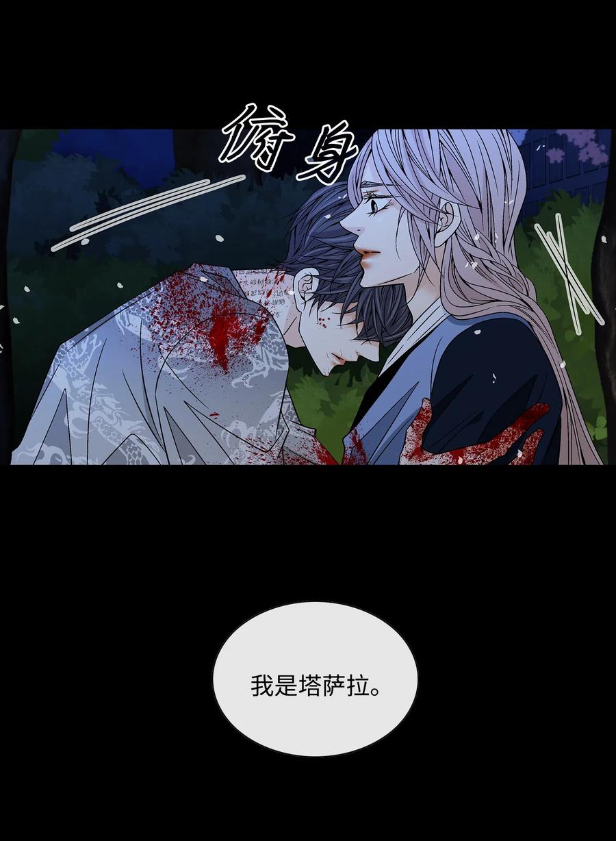 17 担心-第18话