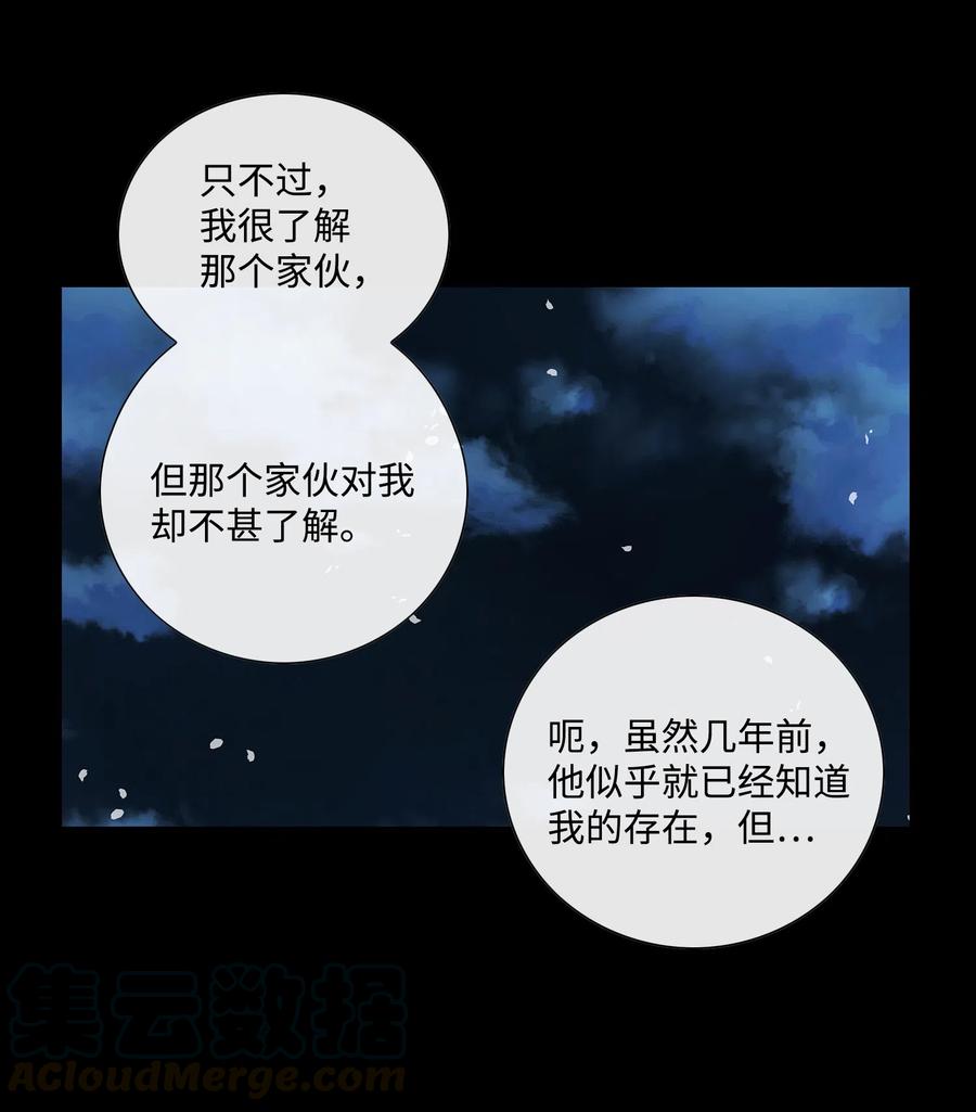 17 担心-第18话