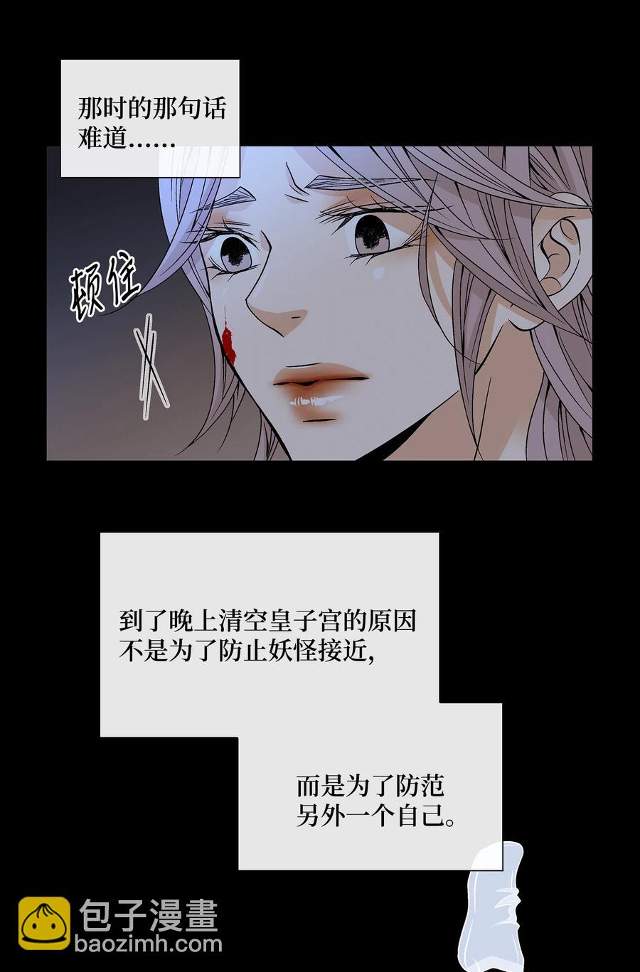 17 担心-第18话