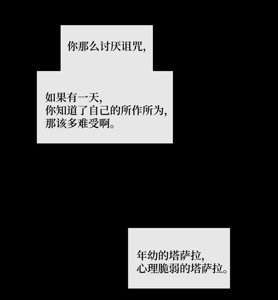 17 担心-第18话