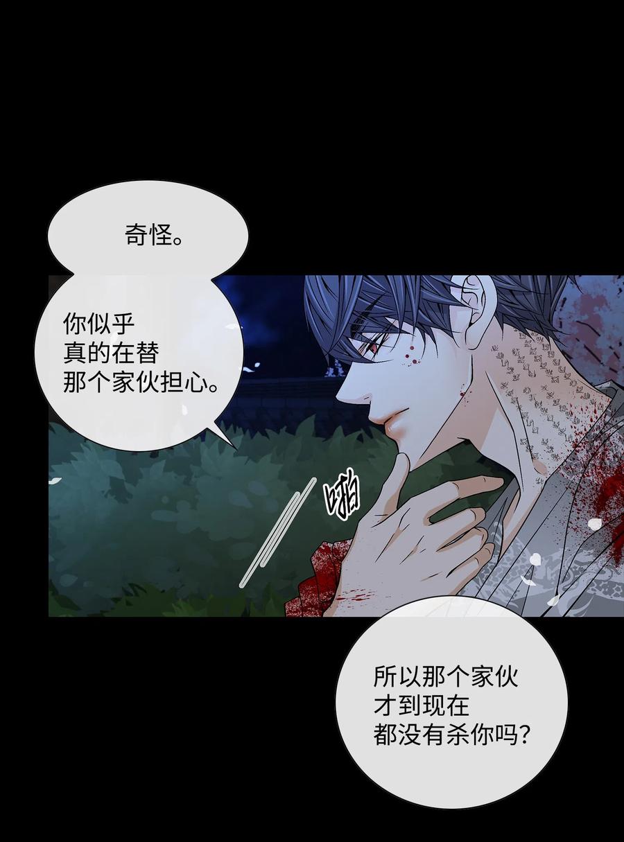 17 担心-第18话