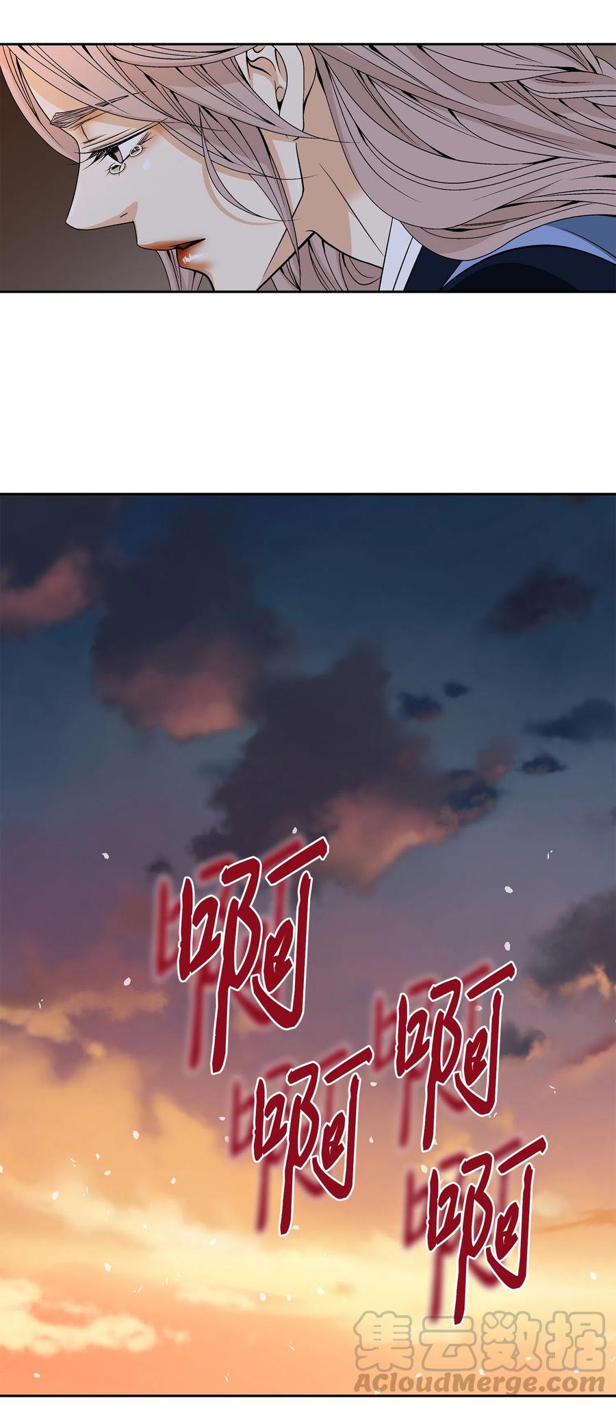 17 担心-第18话