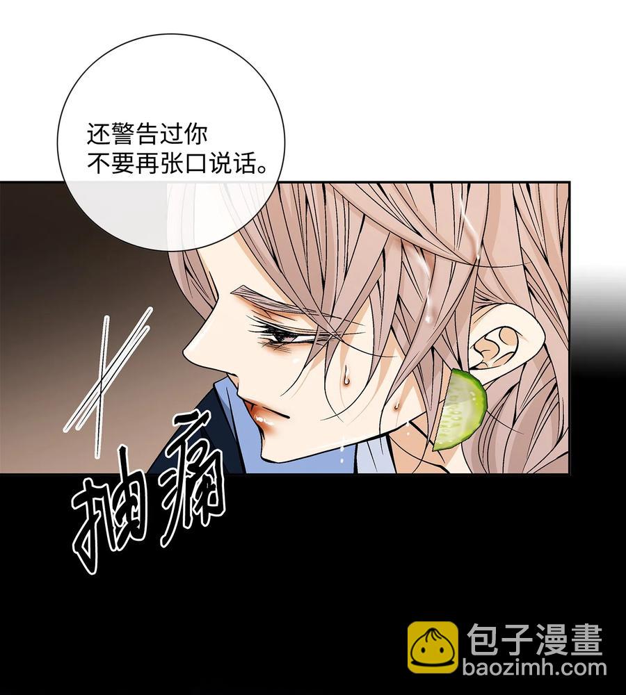 17 担心-第18话