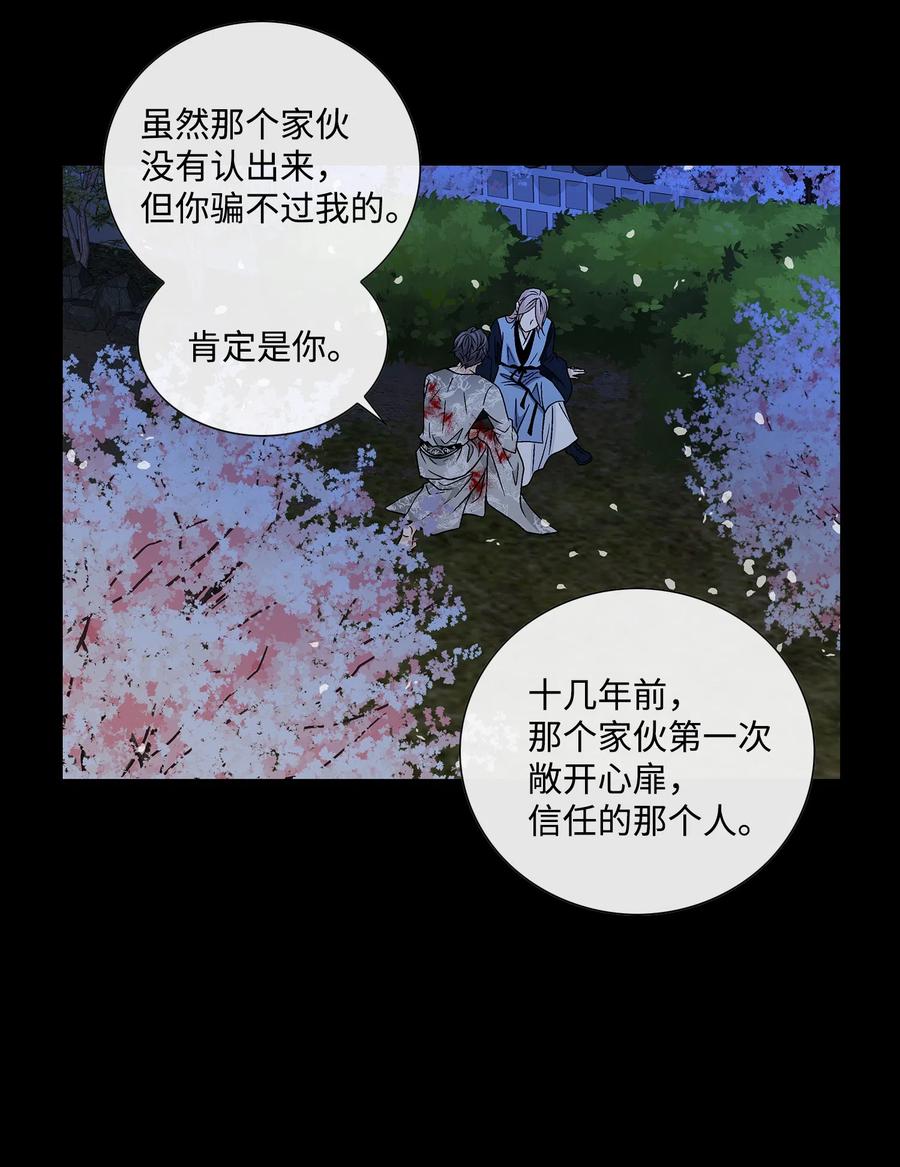 17 担心-第18话