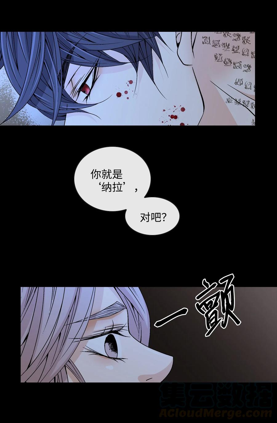 17 担心-第18话