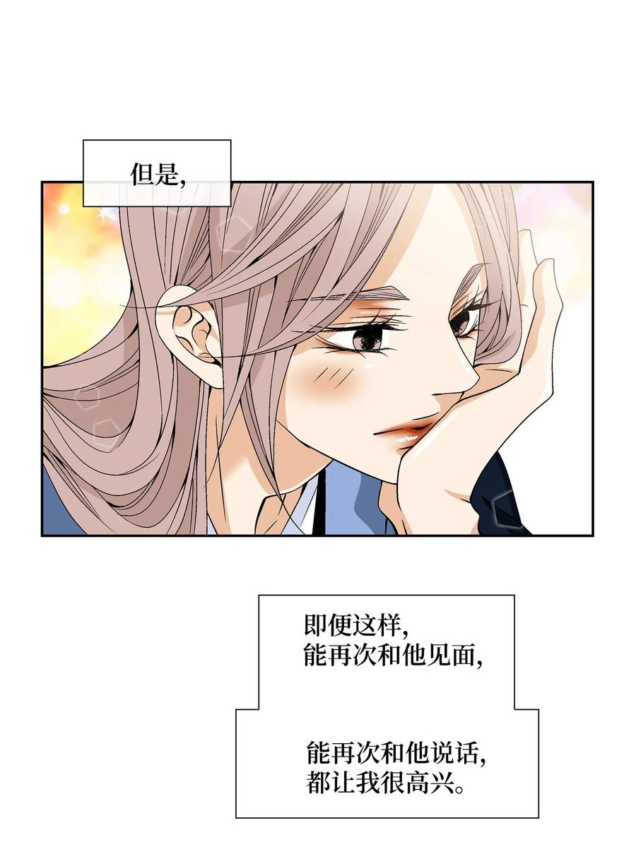 19 无奈-第20话