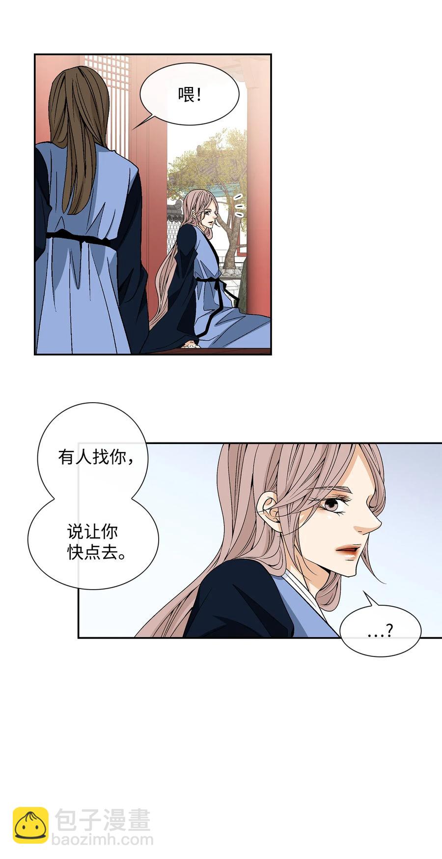 19 无奈-第20话