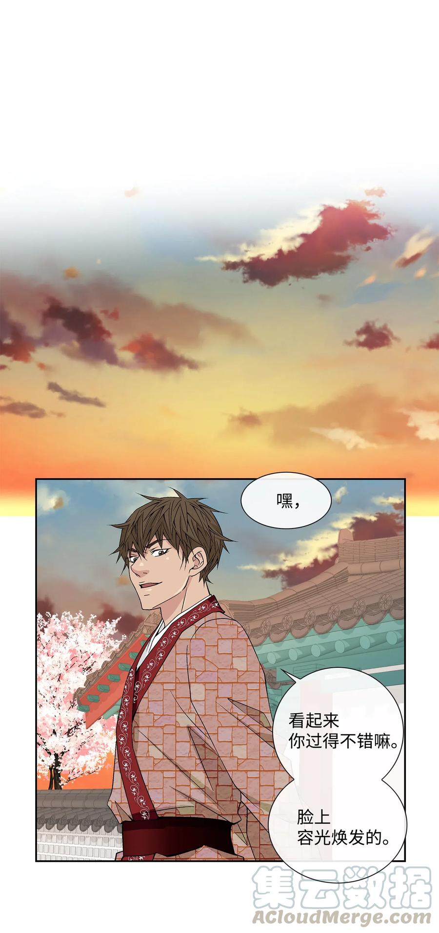 19 无奈-第20话