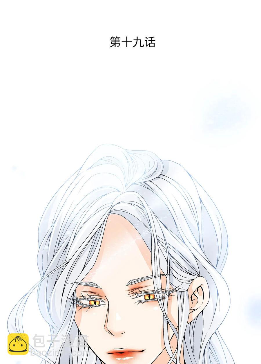 19 无奈-第20话
