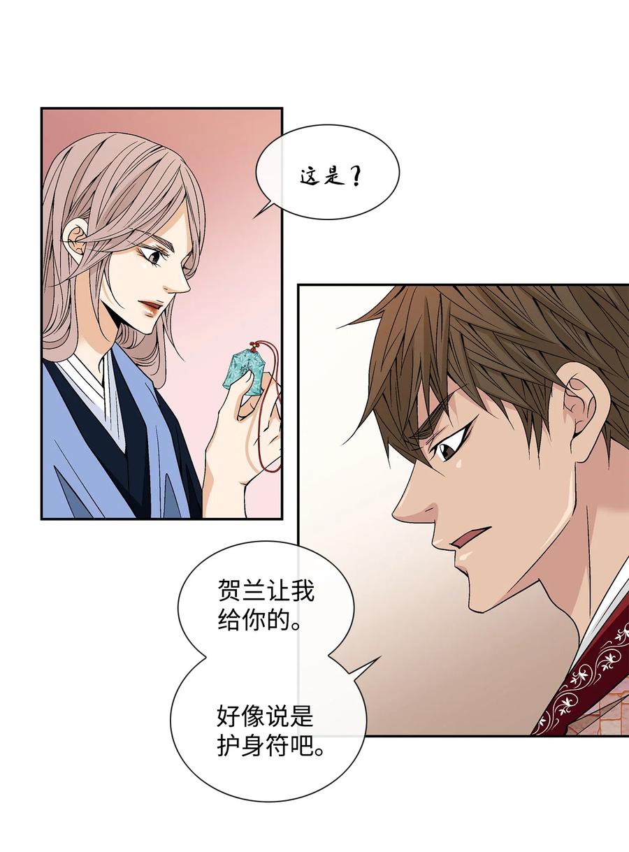 19 无奈-第20话