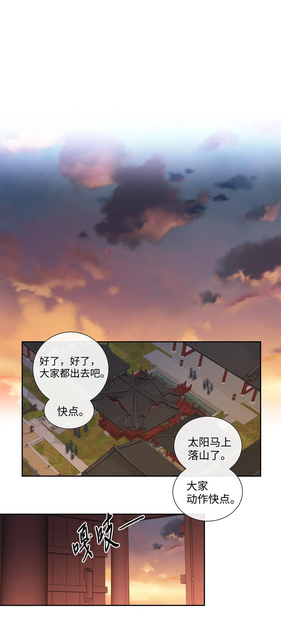 19 无奈-第20话