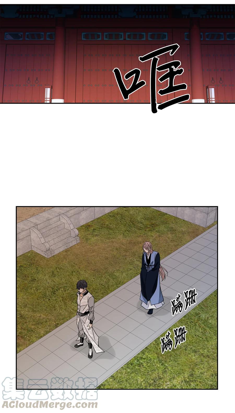 19 无奈-第20话