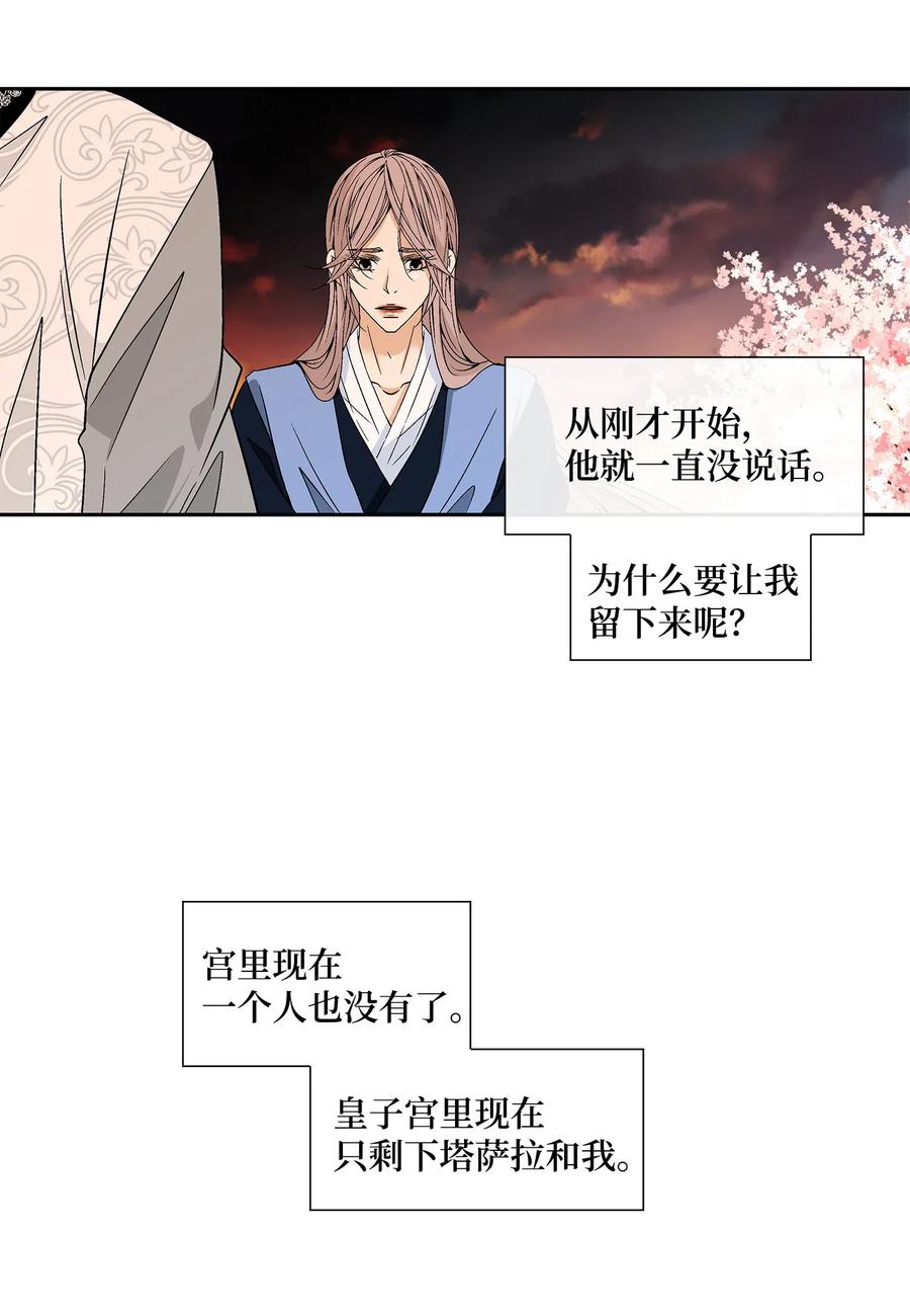 19 无奈-第20话