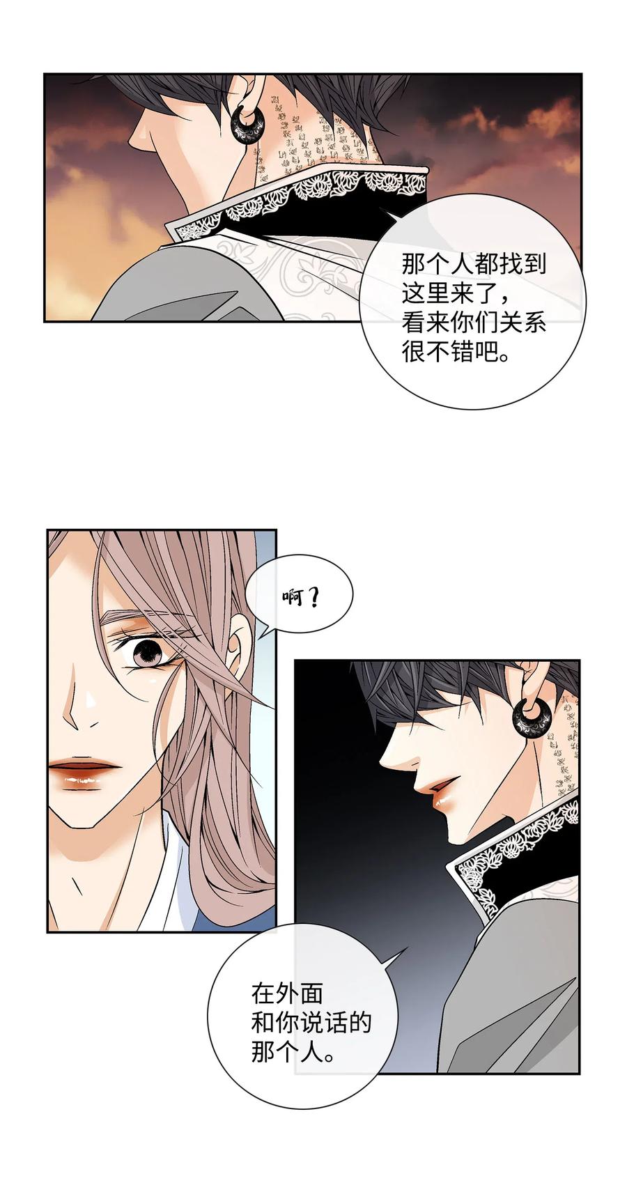 19 无奈-第20话