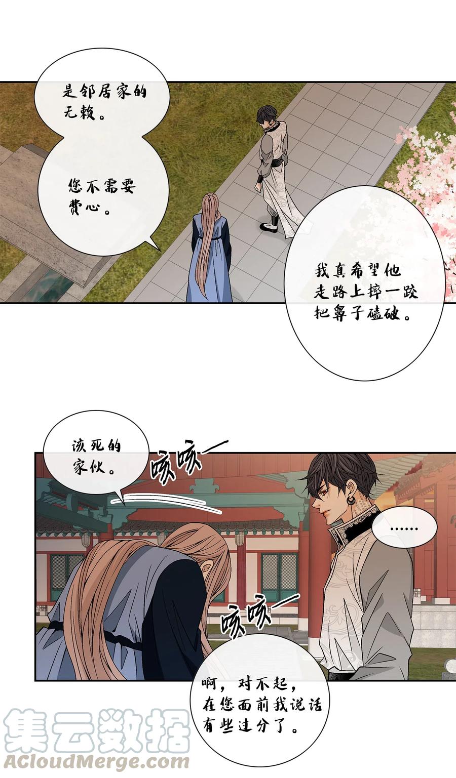 19 无奈-第20话