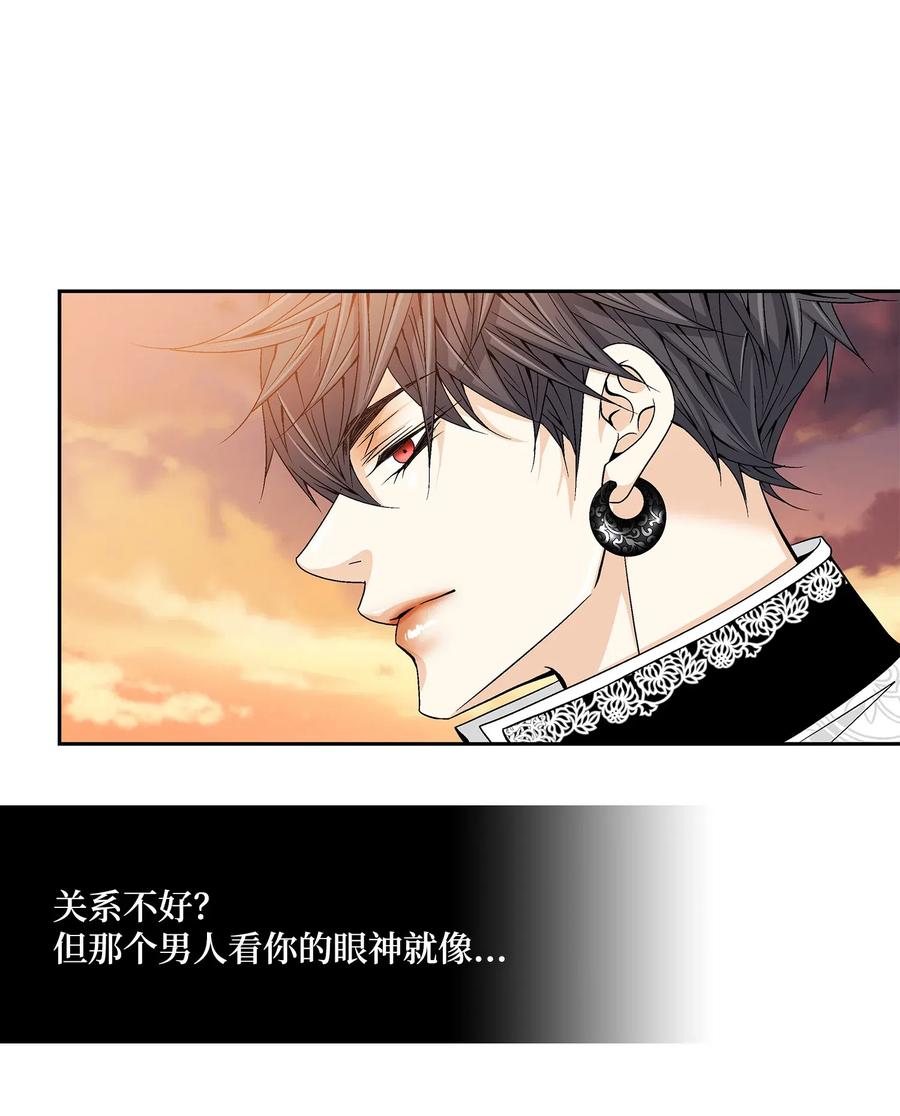 19 无奈-第20话
