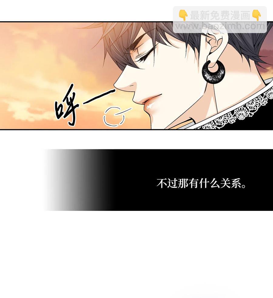 19 无奈-第20话