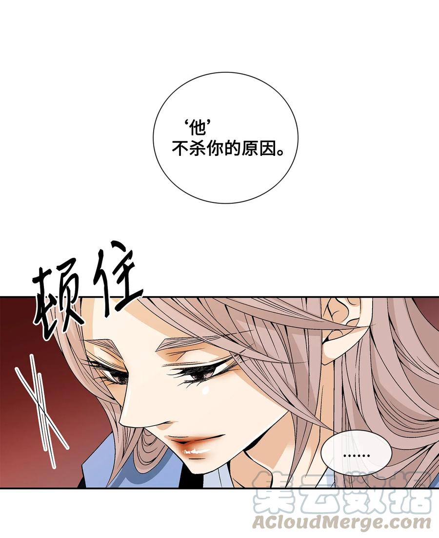 19 无奈-第20话