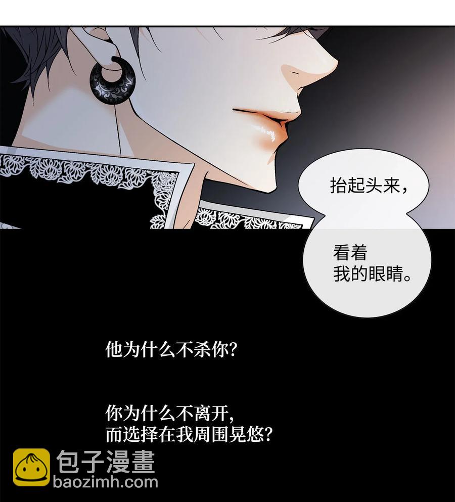 19 无奈-第20话