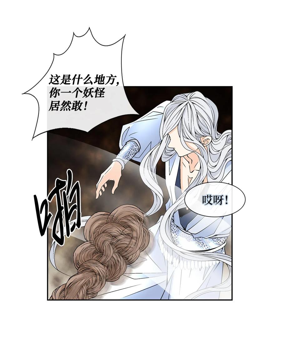 19 无奈-第20话