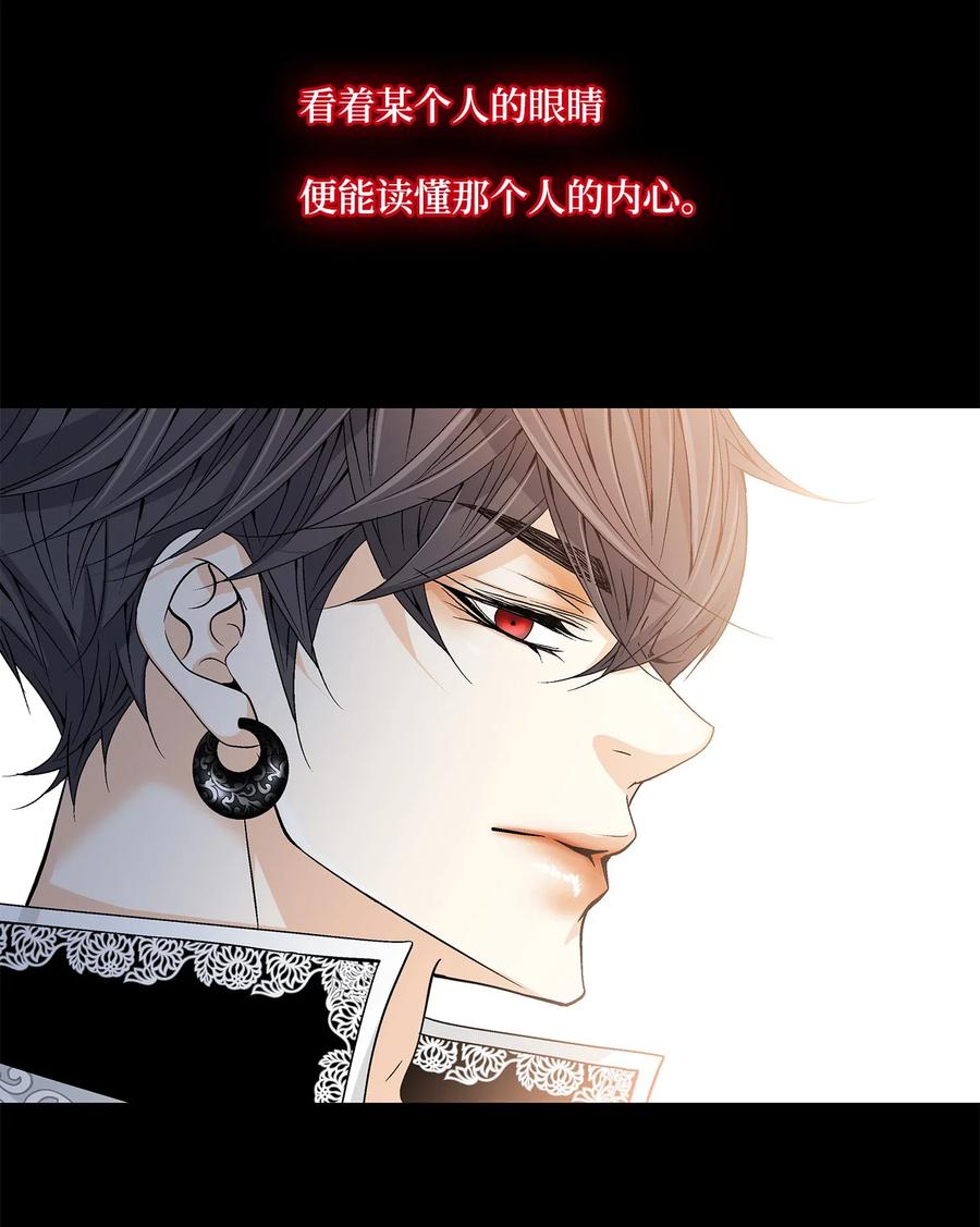19 无奈-第20话