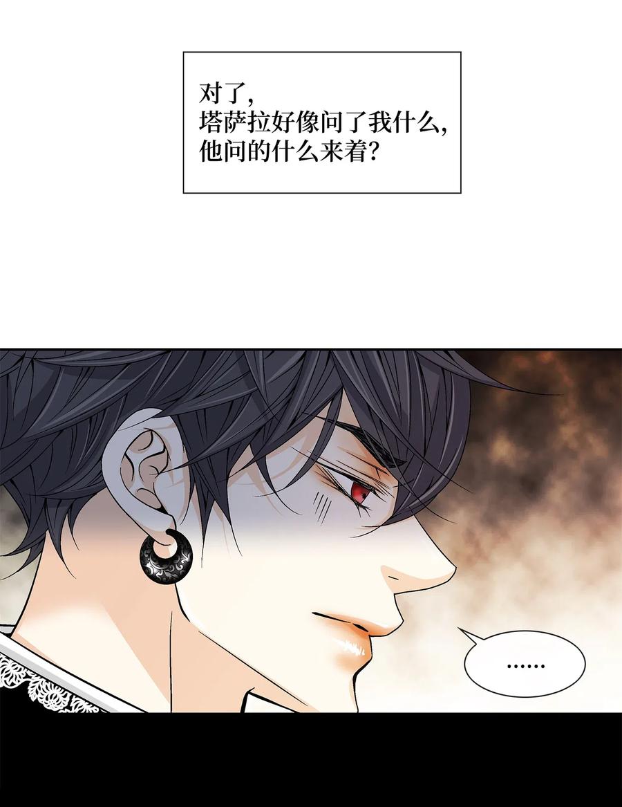 19 无奈-第20话