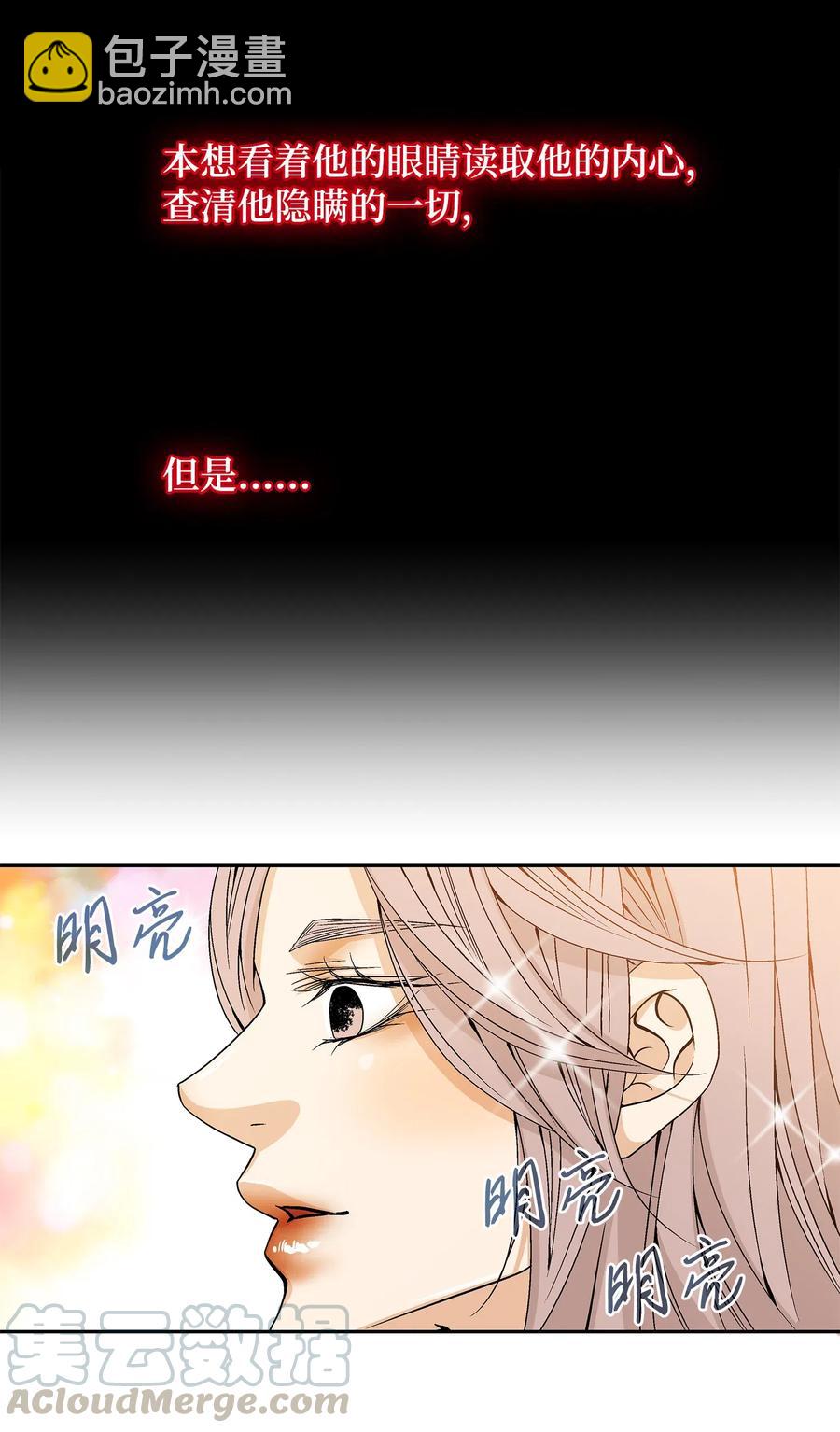 19 无奈-第20话