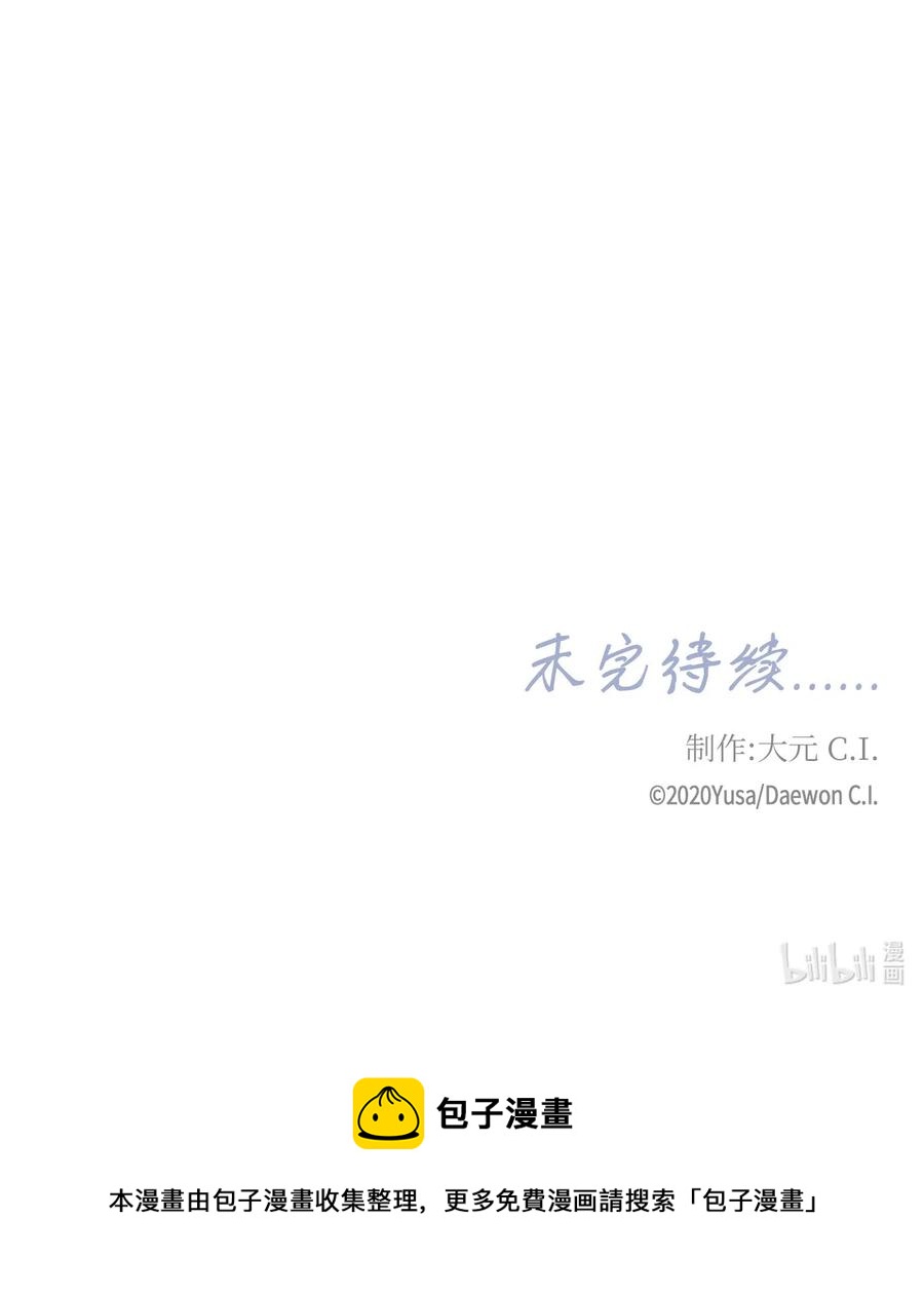 19 无奈-第20话