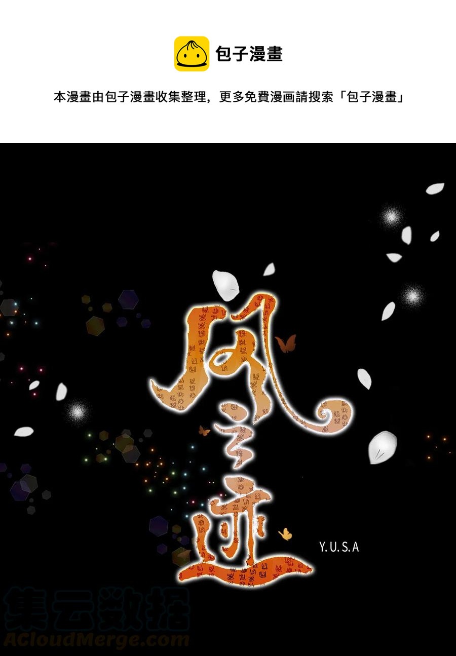 21 亲密(1/2)-第22话