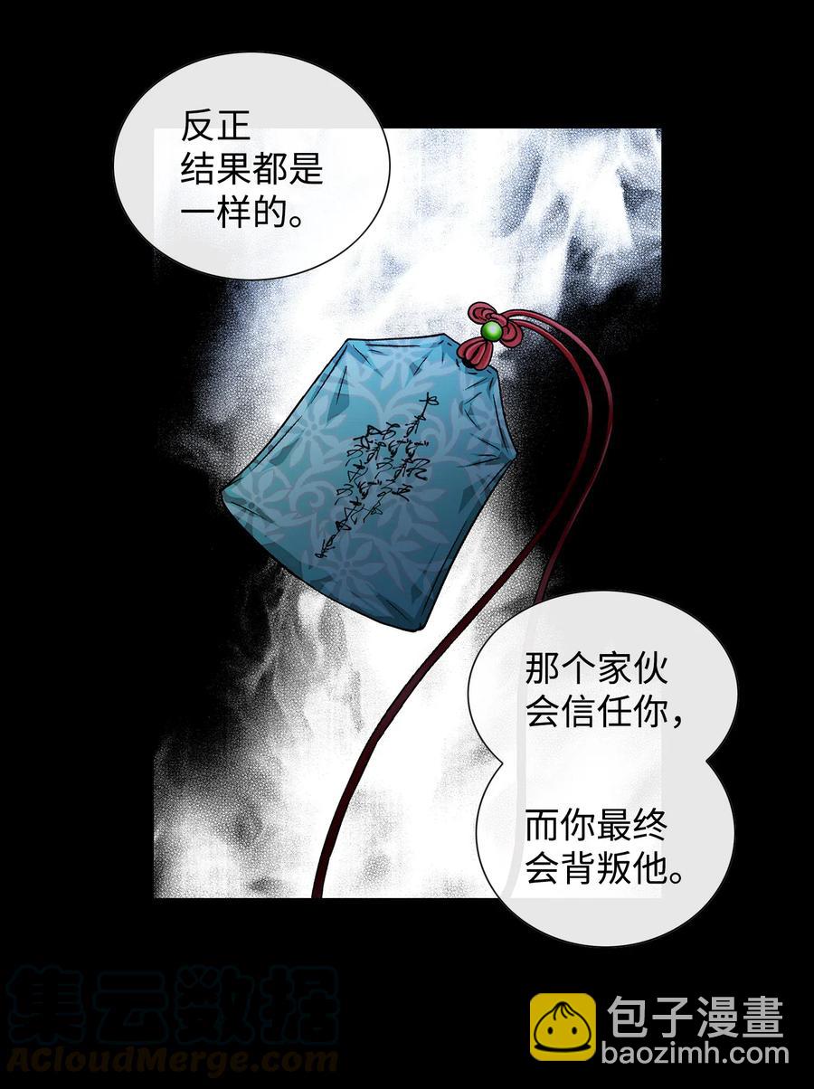 21 亲密(1/2)-第22话