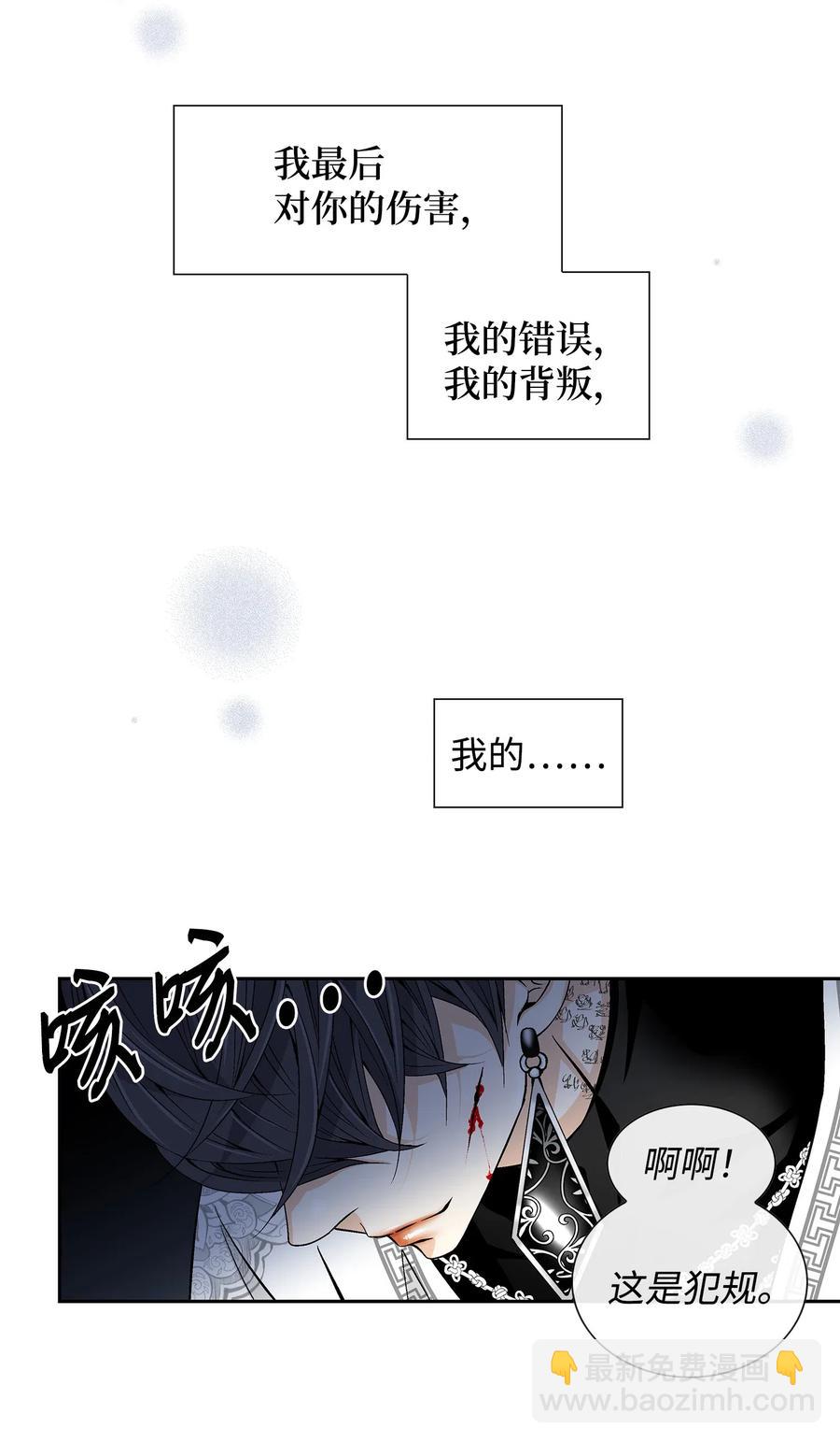 23 遇袭(1/2)-第24话