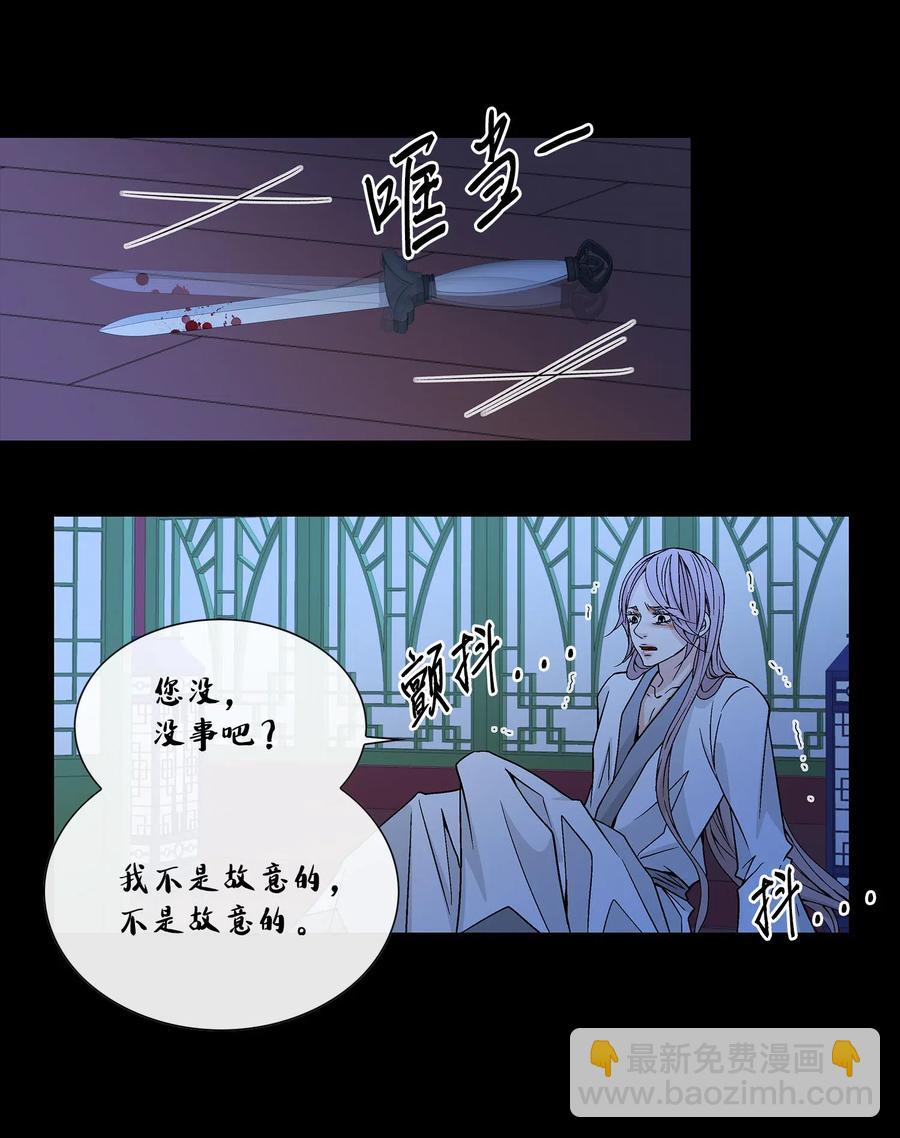 25 用强(1/2)-第26话
