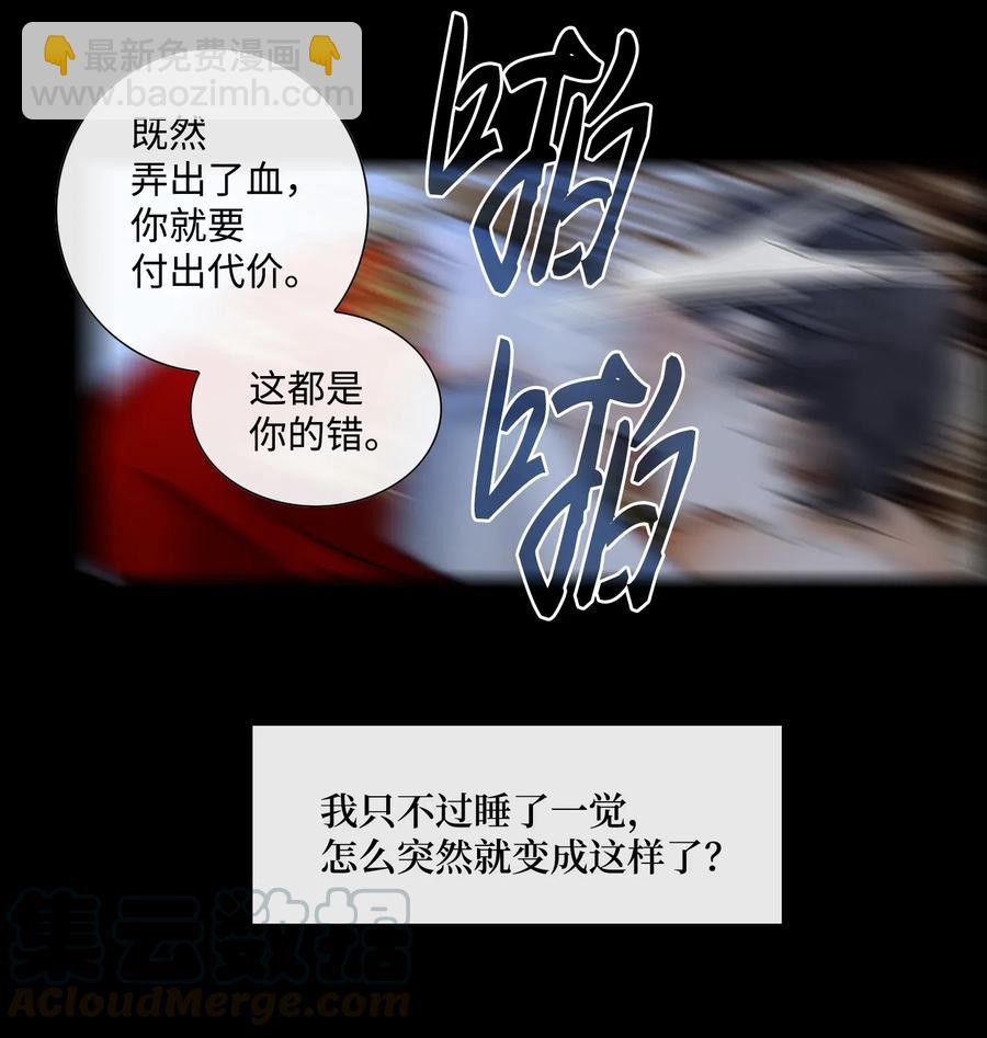25 用强(1/2)-第26话