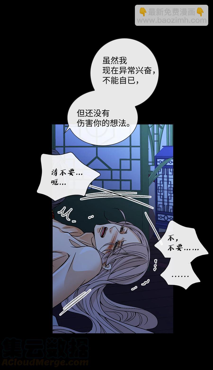 25 用强(1/2)-第26话